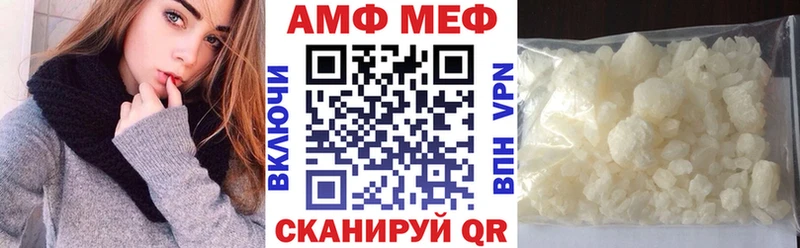 АМФ 97% где купить kraken рабочий сайт Мелеуз