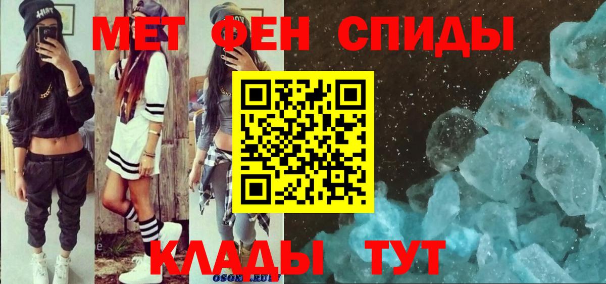 Amphetamine  Вход с VPN  Мелеуз  АМФ Premium 