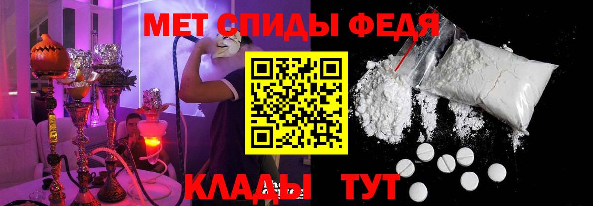 АМФЕТАМИН 98% Мелеуз