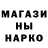 Амфетамин 98% Meline Barseghyan
