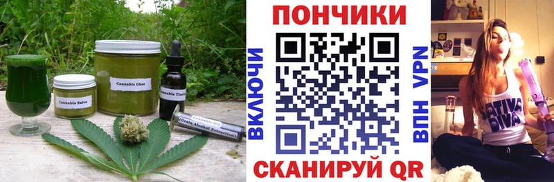 Cannafood марихуана Мелеуз
