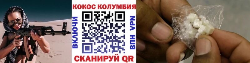 ОМГ ОМГ ONION  даркнет телеграм  КОКАИН Эквадор  где купить наркоту  Мелеуз 