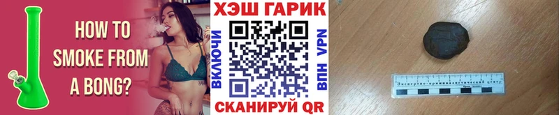 наркотики  Мелеуз  Гашиш убойный 