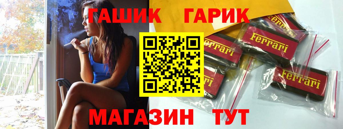 Гашиш ice o lator Мелеуз