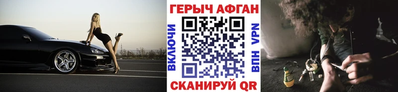Героин VHQ  Мелеуз 