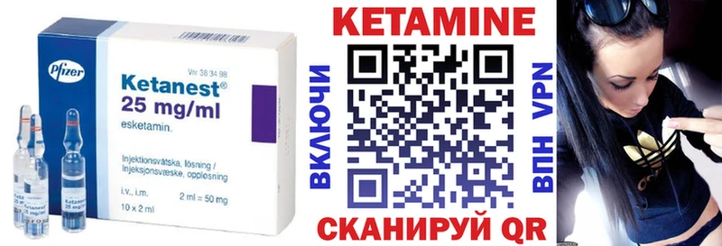 гидра зеркало  купить закладку  Мелеуз  КЕТАМИН ketamine 