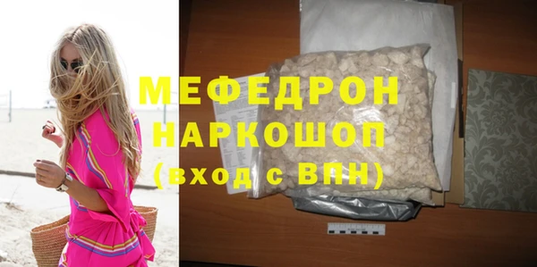 мефедрон VHQ Куйбышев