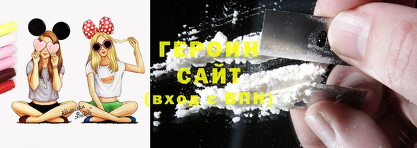 мефедрон VHQ Куйбышев