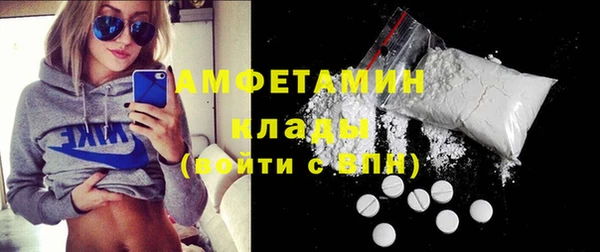 мефедрон Лихославль