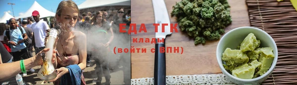 мефедрон Лихославль