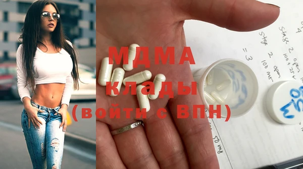 MDMA Premium VHQ Краснослободск