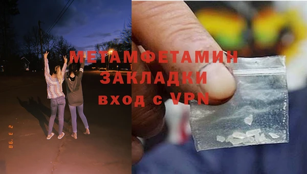трава Кулебаки