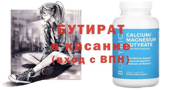 мет Лиски