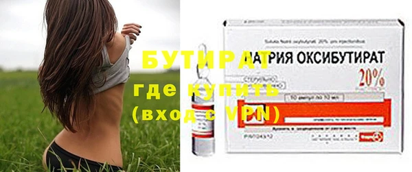 мефедрон VHQ Куйбышев