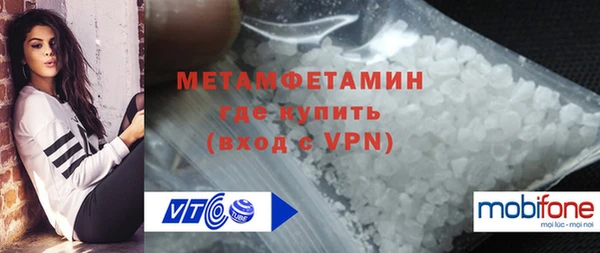 мефедрон VHQ Куйбышев