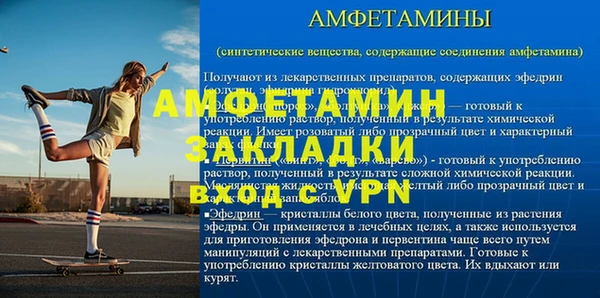 мефедрон VHQ Куйбышев