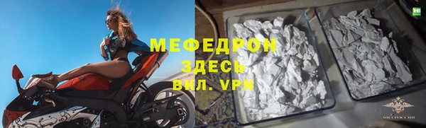 мет Лиски