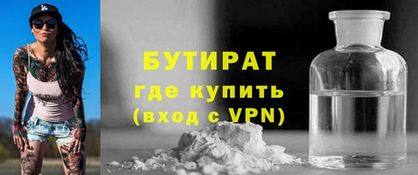 трава Кулебаки