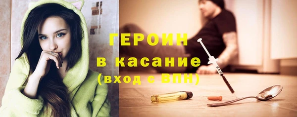 мефедрон VHQ Куйбышев
