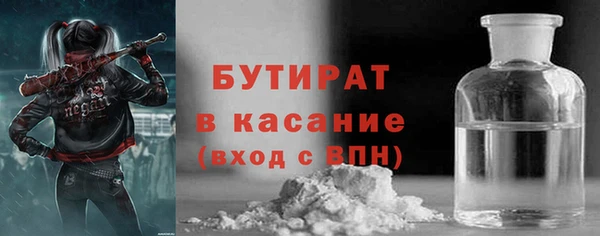 мефедрон Лихославль