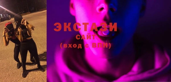 мефедрон VHQ Куйбышев