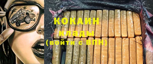мефедрон VHQ Куйбышев
