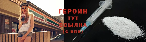 мефедрон Лихославль