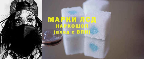 мефедрон VHQ Куйбышев