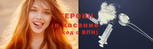 кокаин VHQ Липки