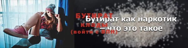 трава Кулебаки