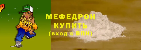 трава Кулебаки