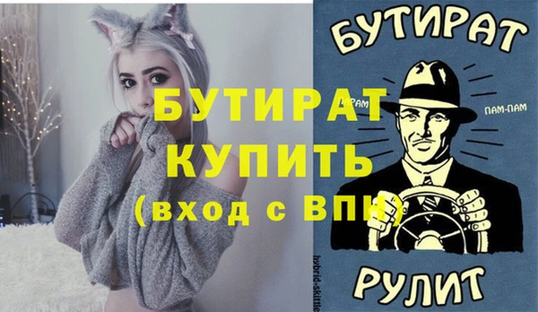 мет Лиски