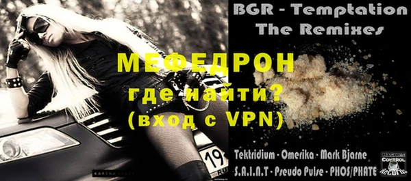 герыч Краснотурьинск