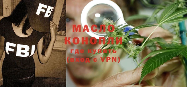 мефедрон Лихославль
