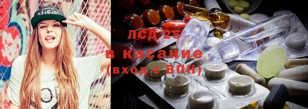 мет Лиски
