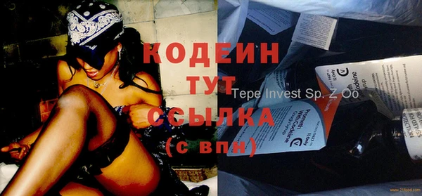 мефедрон Лихославль