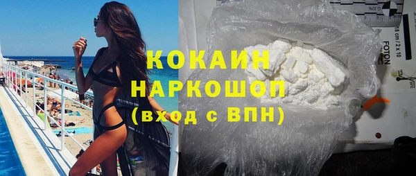 мефедрон VHQ Куйбышев