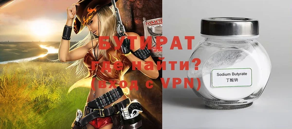 мефедрон VHQ Куйбышев