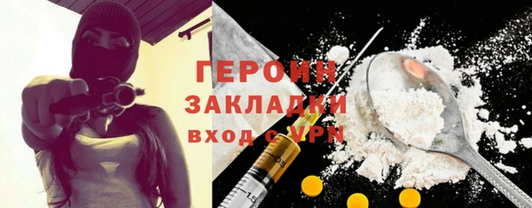 трава Кулебаки