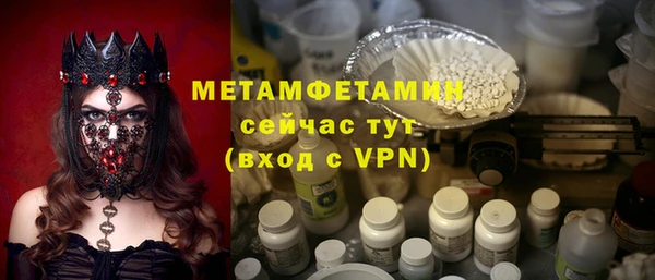 мет Лиски