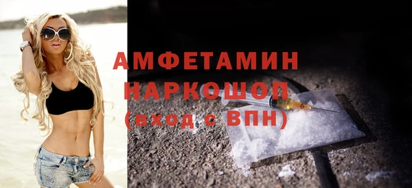 мет Лиски