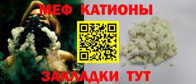 прущие крисы Комсомольск-на-Амуре