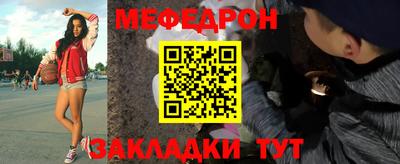 прущие крисы Комсомольск-на-Амуре