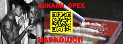 прущие крисы Комсомольск-на-Амуре