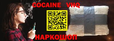 прущие крисы Комсомольск-на-Амуре