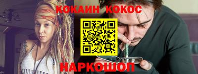 прущие крисы Комсомольск-на-Амуре