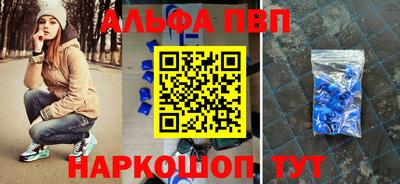 винт Конаково