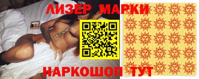 прущие крисы Комсомольск-на-Амуре