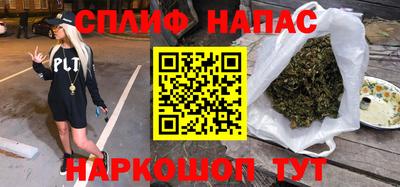 каннабис Коммунар