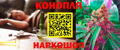 каннабис Коммунар